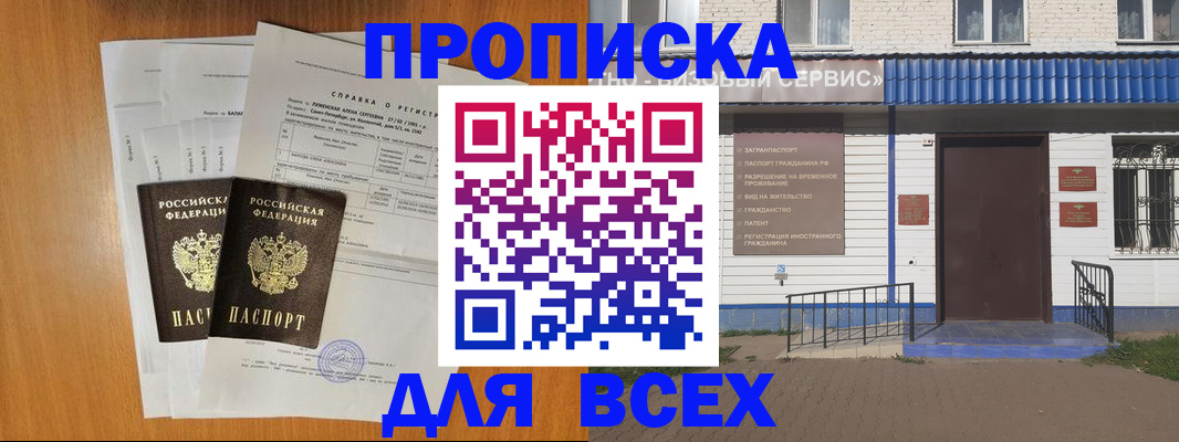 форма 3 в Нурлате