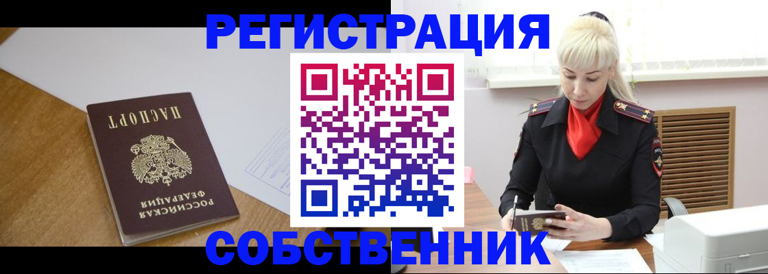 регистрация для дет. сада в Нурлате