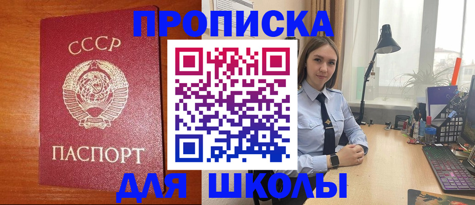 временная регистрация 2025 в Нурлате